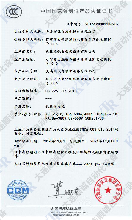 3C认证证书.jpg